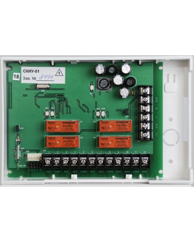 Контроллер исполнительных устройств сетевой Сигма-ИС СКИУ-01 IP20 в Стерлитамаке Интегрированная система безопасности Р-08 СИГМА-ИС Pintop.ru