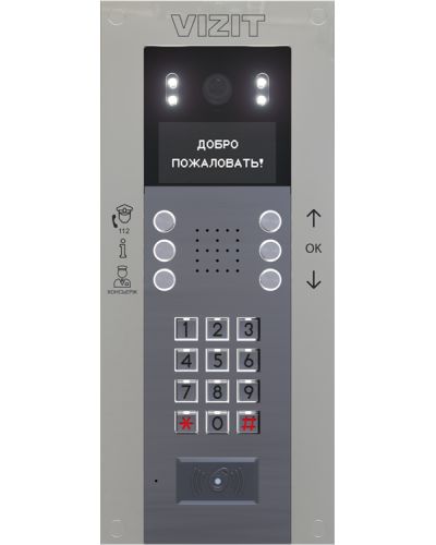 Блок вызова Vizit БВД-740FСВE2 в Стерлитамаке Блоки вызова многоабонентные Pintop.ru
