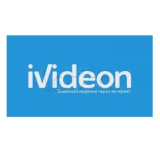 ПО Ivideon 3D Counter 3 месяца