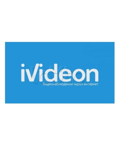 ПО Ivideon Cloud 14 на 1 камеру 1 месяц (Ivideon, Nobelic) в Стерлитамаке Программное обеспечение и платы видеозахвата Pintop.ru