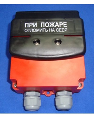 Извещатель пожарный ручной Магнито-Контакт Север (ИП 535-26) (без ИВС-2) в Стерлитамаке Пожарные извещатели Pintop.ru