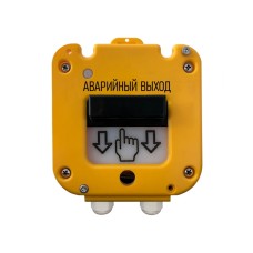 Устройство дистанционного пуска Магнито-контакт УДП 535-50 "СЕВЕР" ПАШК.425211.127ПС (Ввод из нержавейки МКВ М20КМ12) "Аварийный выход"