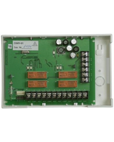 Контроллер исполнительных устройств сетевой Сигма-ИС СКИУ-01 КТ IP65 в Стерлитамаке Интегрированная система безопасности Р-08 СИГМА-ИС Pintop.ru