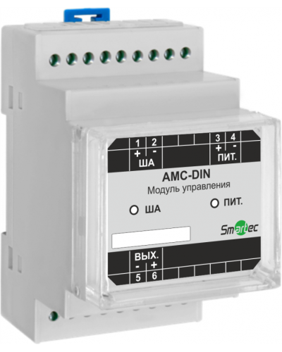 Адресный модуль Smartec AMC-IP54 в Стерлитамаке Адресная система охранно-пожарной радиоканальной сигнализации Smartec Pintop.ru