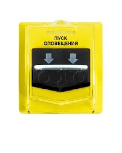 Устройство дистанционного пуска Версет ВС-УДП ВЕКТОР в Стерлитамаке GSM мониторинг Версет Pintop.ru