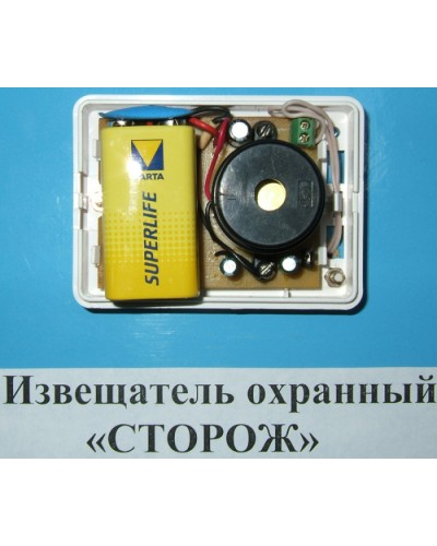 Извещатель охранный точечный магнитоконтакнтый Магнито-Контакт Сторож в Стерлитамаке Извещатели охранные Pintop.ru