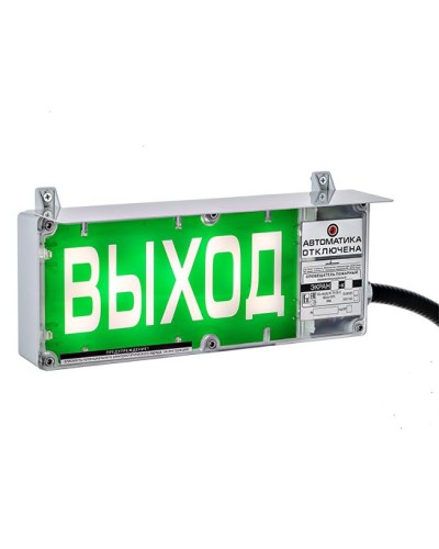 Оповещатель световой Эридан Экран-С-ККВ К1 12-24 VDC ПОРОШОК НЕ ВХОДИ цвет фона черный, надпись красная (КВБ12+ЗГ+ЗГ) с козырьком в Стерлитамаке Взрывозащищенное оборудование (Ex) Pintop.ru