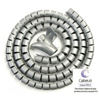 Рукав спиральный пластиковый для кабеля д.32 мм (2 м) и инструмент ST-32 Cabeus PCB-32