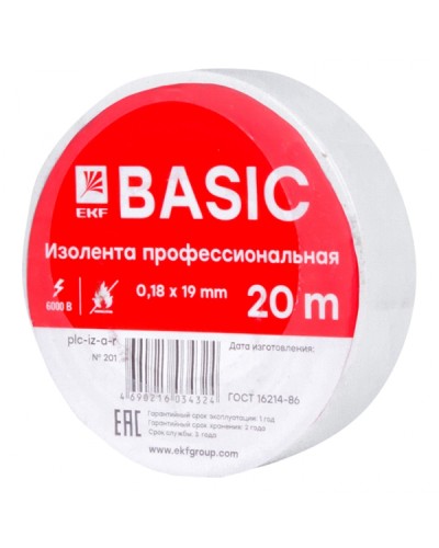 Изолента класс А (0,18х19мм) (20м.) белая EKF Basic (plc-iz-a-w) в Стерлитамаке Аксессуары для кабель-канала Pintop.ru