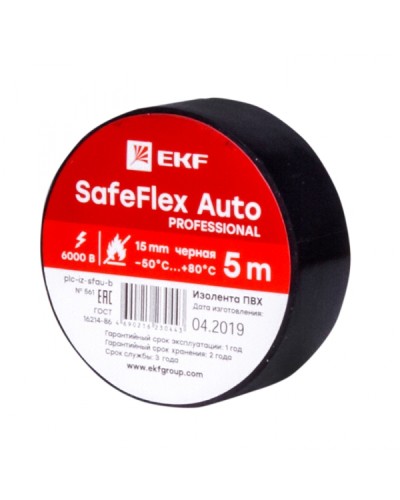 Изолента ПВХ 15мм 5м черный серии SafeFlex Auto EKF (plc-iz-sfau-b) в Стерлитамаке Аксессуары для кабель-канала Pintop.ru