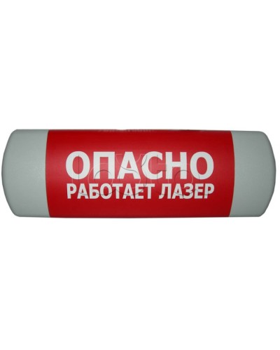 Табло световое Hostcall Омега 1х11 Любая надпись в Стерлитамаке Оповещатели Pintop.ru