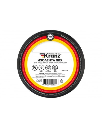 Изолента ПВХ KRANZ 0.13х15 мм, 25 м, черная (5 шт./уп.) KR-09-2106 в Стерлитамаке Крепежные изделия Pintop.ru