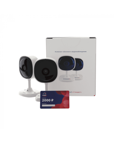 Комплект облачного видеонаблюдения TRASSIR 2TRCloud2000 в Стерлитамаке IP-камеры Pintop.ru