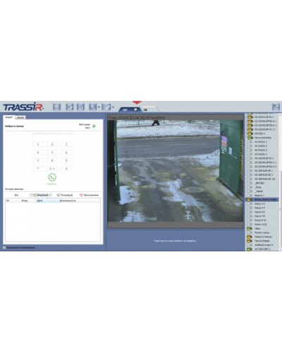 ПО рабочее место консьержа TRASSIR Intercom Concierge в Стерлитамаке Системы видеонаблюдения Pintop.ru