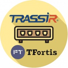 ПО TRASSIR TRASSIR TFortis (server)