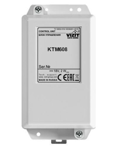 Блок управления контроллера ключей Vizit КТМ608 в Стерлитамаке Блоки управления многоабонентные Pintop.ru