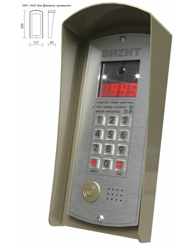 Монтажный комплект Vizit МК-445 в Стерлитамаке Аксессуары для многоабонентных систем Pintop.ru