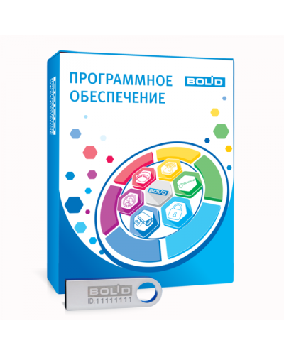 OPC сервердля АРМ «Орион Про» исп.20 000 Болид в Стерлитамаке Интегрированная система охраны Орион - НВП Болид Pintop.ru