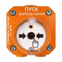 Устройство пуска дымоудалениявзрывозащищенное адресное Болид С2000-Спектрон-512-Exd-Н-УДП-02