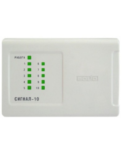 Прибор приемно-контрольный охранно-пожарный Болид Сигнал-10 в Стерлитамаке Охранно-пожарное оборудование Pintop.ru