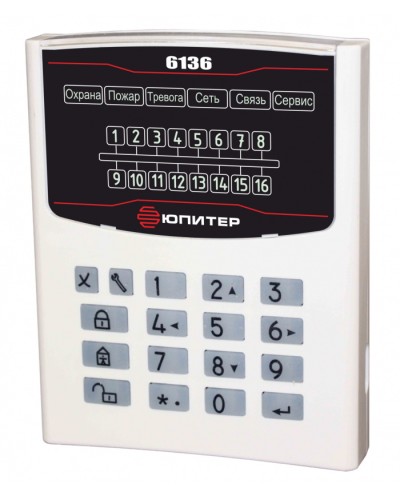 Устройство взятия–снятия Юпитер-6136 в Стерлитамаке Приемно-контрольные приборы Pintop.ru