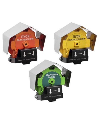 Устройство дистанционного пуска Эрвист УДП 535-Орлан-П-А-01 в Стерлитамаке Пожарные извещатели Pintop.ru