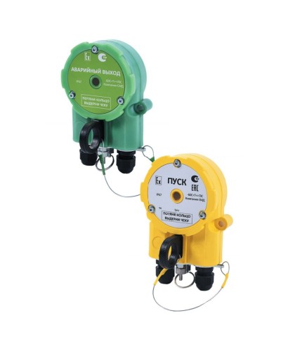 Извещатель Эрвист УДП 535 Халзан П ПУСК в Стерлитамаке Пожарные извещатели Pintop.ru