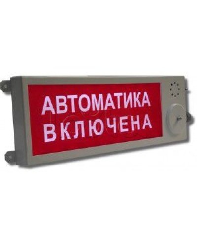 Оповещатель световой Этра-спецавтоматика ПЛАЗМА-П-С ГАЗ, НЕ ВХОДИ в Стерлитамаке Оповещатели Pintop.ru