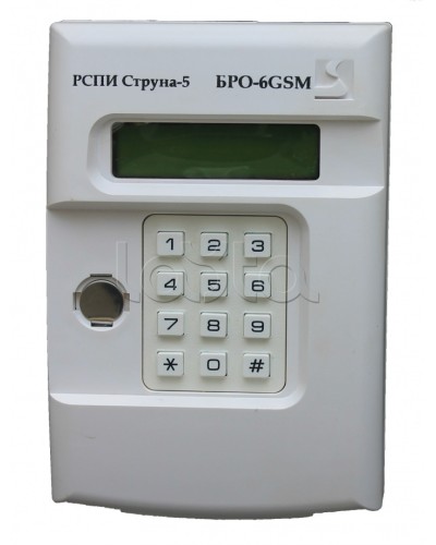 Блок Радиоканальный Объектовый Интеграл + БРО-6 GSM в Стерлитамаке Приемно-контрольные приборы Pintop.ru