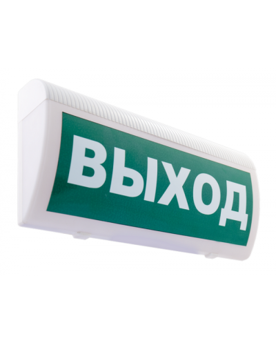 Табло М-220-ГРАНД IP 55 Выход (ИП Раченков А.В.) в Стерлитамаке Оповещатели Pintop.ru