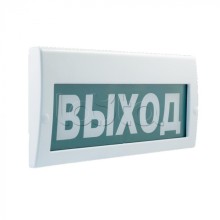 Табло М-220-РИП ВЫХОД (ИП Раченков А.В.)