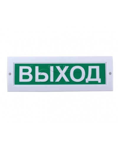 Табло световое Компания СМД СФЕРА 12-24В (уличное исполнение) Пожарный кран в Стерлитамаке Оповещатели Pintop.ru
