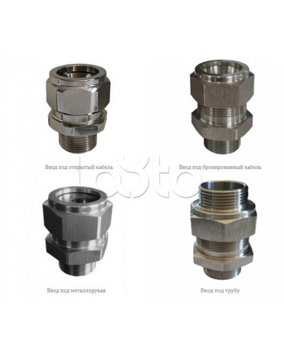 Металлические кабельные вводы Магнито-контакт Ех МКВМ М32 и РМ32 (К, В, В2, T1, КМ22, КМ25,КМ32) 1Ex d IIС Gb/PB Ex d I Mb или Ex tb IIIС Db в Стерлитамаке Аксессуары для кабель-канала Pintop.ru