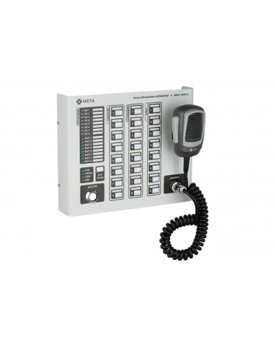 Пульт управления Антитеррор МЕТА 18590-8 в Стерлитамаке Система оповещения и трансляции Мета Pintop.ru