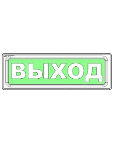 Оповещатель охранно-пожарный световой Рубеж ОПОП 1-8 Выход + Стрелка влево12В в Стерлитамаке Оповещатели Pintop.ru