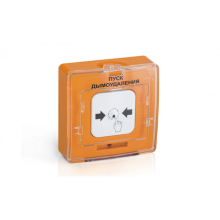 Устройство дистанционного пуска адресное Рубеж УДП 513-11-R3 "ОТКЛЮЧЕНИЕ ОВ",цвет оранжевый