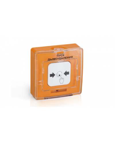 Устройство дистанционного пуска адресное Рубеж УДП 513-11-R3 ПУСК ГАЗОУДАЛЕНИЯ, цвет оранжевый в Стерлитамаке Адресная система пожарной сигнализации РУБЕЖ Pintop.ru