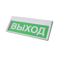 Оповещатель оxранно-пожарный световой Сибирский Арсенал Призма-301-12-О "Выxод"