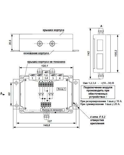 Модуль резервирования источников питания Сигма-ИС МРИП-01 в Стерлитамаке Адресная система пожарной сигнализации Сигма-ИС Pintop.ru