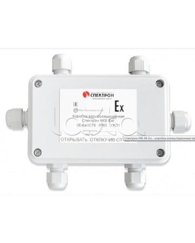 Коробка коммутационная взрывозащищенная крестовая Спектрон ККВ-Exi-К в Стерлитамаке Комутационные взрывозащищенные коробки Pintop.ru