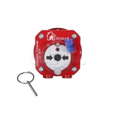 Извещатель пожарный ручной взрывозащищенный Спектрон-512-Exd-Н-ИПР-А-Modbus