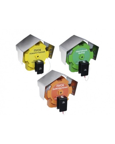 Извещатель пожарный ручной взрывозащищенный Спектрон-535-Exd-Н-УДП-03 в Стерлитамаке Пожарные извещатели (Ex) Pintop.ru