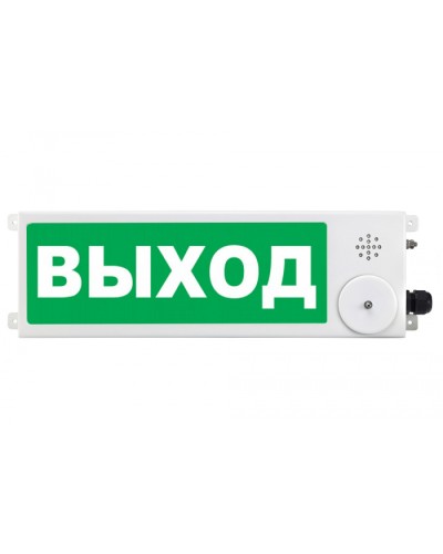 Табло Спектрон ТСЗВ-Exm-М-Прометей 12-36 В ПОЖАР в Стерлитамаке Оповещатели Ex Pintop.ru