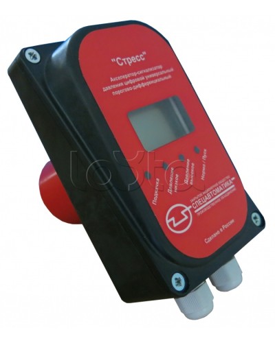 Акселератор-сигнализатор давления Спецавтоматика СДЦ Стресс в Стерлитамаке Устройства пуска водяного пожаротушения Pintop.ru