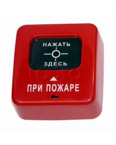 Извещатель пожарный ручной взрывозащищенный Специнформатика-СИ АГАТ ИБ ИПР-СИ-1 ИБ (ИПР 513-2 ИБ) в Стерлитамаке Пожарные извещатели (Ex) Pintop.ru