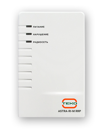 Радиорасширитель беспроводных зонТеко Астра-РИ-М PPП в Стерлитамаке Радиоканальные системы безопасности Теко Pintop.ru