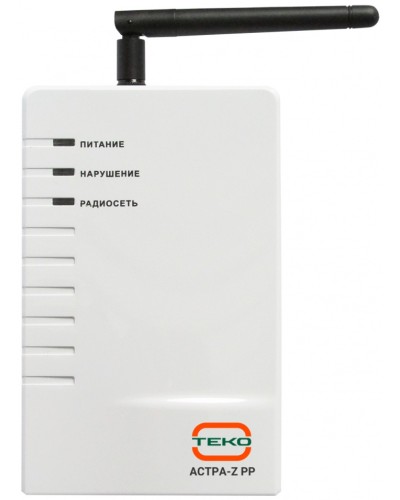 Радиорасширитель Теко Астра-Z РР в Стерлитамаке Радиоканальные системы безопасности Теко Pintop.ru