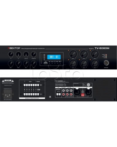 Микшер-усилитель ВЕКТОР ТУ-6060М в Стерлитамаке Аксессуары для СОУЭ Pintop.ru