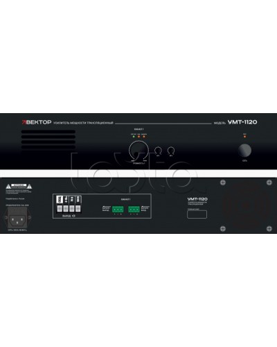 Усилитель мощности Вектор УМТ-1120 в Стерлитамаке Микшерные усилители Pintop.ru