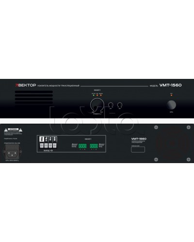 Усилитель мощности Вектор УМТ-1560 в Стерлитамаке Микшерные усилители Pintop.ru